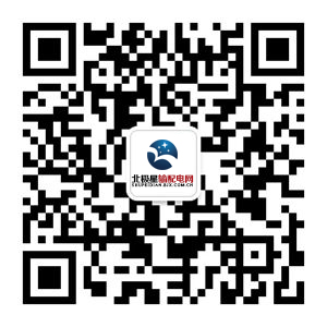 7月18日，国际能源署（IEA）在京发布《世界能源投资报告2017》指出，2016年，全球能源投资总额约为1.7万亿美元，扣除物价因素比2015年低12%，占全球GDP的2.2%。尤为令人瞩目的是，“电力行业首次超过化石燃料供应行业，成为能源投资最大的行业