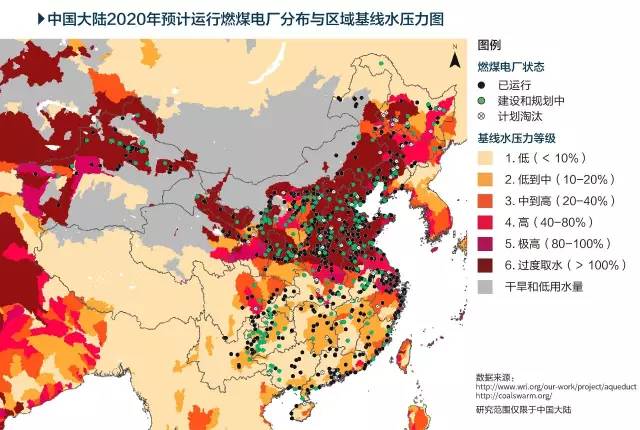 大嘴君在月初談到的《中國煤電產(chǎn)能過剩與水資源壓力研究》報(bào)告中指出，與2016年相比，除煤電產(chǎn)能過剩問題外，2020年煤電行業(yè)面臨的水壓力問題也依然嚴(yán)峻。2020年中國將有17個(gè)省份同時(shí)面臨煤電產(chǎn)能過剩和高水壓力問題