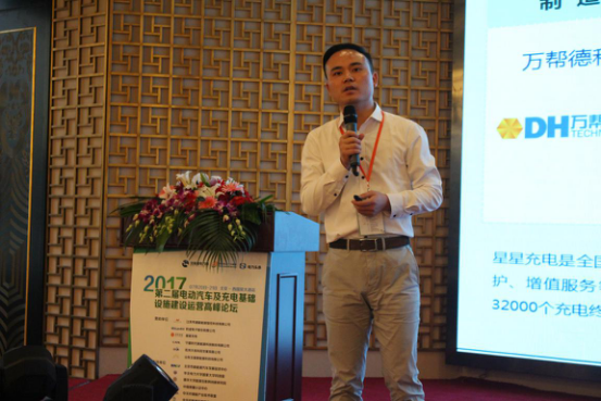  根據(jù)行業(yè)專(zhuān)家預(yù)測(cè)，到2050年中國(guó)的保有量或?qū)⒃?億輛的新能源汽車(chē)左右，這也意味著到那時(shí)公共網(wǎng)絡(luò)的充電運(yùn)營(yíng)商將不再是現(xiàn)如今的無(wú)盈利情況。在2017年7月20日至21日，橙電網(wǎng)電力網(wǎng)主辦的2017第二屆電動(dòng)汽車(chē)及充電基礎(chǔ)設(shè)施建設(shè)運(yùn)營(yíng)高峰論壇上，星星充電華北大區(qū)總經(jīng)理王常青就現(xiàn)如今充電運(yùn)營(yíng)商的現(xiàn)狀談了一些個(gè)人想法