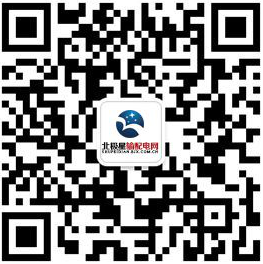 電動車充電里程有限，跑不了高速？省發(fā)改委近期印發(fā)《黑龍江省電動汽車充電基礎(chǔ)設(shè)施建設(shè)運(yùn)營管理暫行辦法》和《關(guān)于加快電動汽車充電基礎(chǔ)設(shè)施建設(shè)的意見》，今后我省將以哈爾濱為原點(diǎn)，在高速公路服務(wù)區(qū)建設(shè)城際快充站。今后經(jīng)營性集中式充換電設(shè)施用電，執(zhí)行大工業(yè)用電的優(yōu)惠價(jià)格