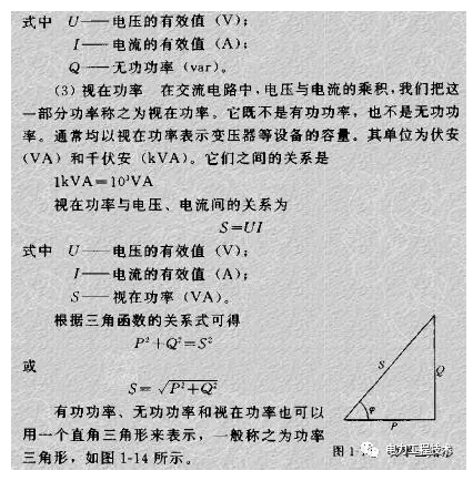 无功功率补偿，简称无功补偿，在电子供电系统中起提高电网的功率因数的作用，降低供电变压器及输送线路的损耗，提高供电效率，改善供电环境。所以无功功率补偿装置在电力  供电系统中处在一个不可缺少的非常重要的位置