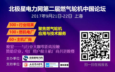 美國(guó)能源信息署發(fā)布最新一期“電力工業(yè)月度更新”報(bào)告，各項(xiàng)數(shù)據(jù)匯總截至2017年6月底。這里介紹關(guān)于美國(guó)燃?xì)獍l(fā)電的最新數(shù)據(jù)——裝機(jī)容量2017年6月底美國(guó)公共事業(yè)級(jí)電廠(不計(jì)小型光伏)裝機(jī)容量為1079.1吉瓦(10.79萬(wàn)億千瓦)，其中各類天然氣裝機(jī)容量為452.5吉瓦，占總裝機(jī)容量的41.9%;煤電裝機(jī)262.3吉瓦(24.3%)、核電99.4吉瓦(9.2%)、常規(guī)水電80吉瓦(7.4%)、風(fēng)電83.4吉瓦(7.7%)、大型光伏22.0吉瓦(2.0%)