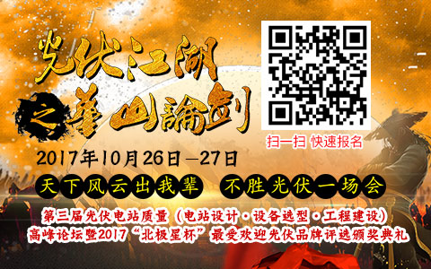 9月4日，来自国内外200余名绿色金融领域专家学者齐聚北京，参加中央财经大学绿色金融国际研究院（以下简称“绿金院”）周年庆，共同讨论在新的全球形势下，如何进一步推动全球绿色金融发展。会上，绿金院发布六份重磅报告，其中，在国内首次发布的《中国能源金融发展报告（2017）》中公开了一组重磅数据：“十三五”期间中国能源产业的投融资需求巨大，将达到6万亿元，清洁能源投资预计达到3.1万亿元