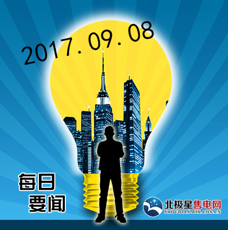 政策文件：1.上海市電力體制改革工作方案印發(fā)！多途徑培育市場化的售電主體上海市人民政府日前下發(fā)了《上海市電力體制改革工作方案》，方案中稱，上海電力體制改革要把特大型城市供電安全放在首位，堅持電力的統(tǒng)一調(diào)度，在市場體系與市場模式比選、市場品種與交易規(guī)則設(shè)計等各個環(huán)節(jié)，把有利于提升上海發(fā)供電安全放在最重要的位置。按照“管住中間、放開兩頭”的工作要求，以有序放開發(fā)用電計劃為手段，釋放市場空間