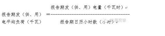 
                        电力工业负荷是指发电厂、供电局、供电地区或电力系统在某一瞬间实际承担的工作负载。电力工业负荷有电负荷和热负荷两种