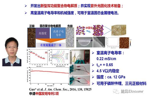 9月11日，德國(guó)《汽車周刊》報(bào)道，大眾公布大規(guī)模電動(dòng)車發(fā)展計(jì)劃《RoadmapE》，到2030年大眾全部車型都將有電動(dòng)版，投資500億歐到電動(dòng)車電池，200億歐到電動(dòng)車。整車企業(yè)投資電池已經(jīng)不新鮮，而大眾CEO穆倫還表示，他們已經(jīng)在計(jì)劃下一代電動(dòng)車電池，里程超過(guò)1000公里的固態(tài)電池，并將在2025年量產(chǎn)