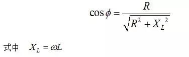 
        	在实际电力系统中，大部分负载为异步电动机，包括异步电动机在内的绝大部分电气设备的等效电路可看作电阻R与电感L串联的电路，其功率因数为 
 
将R、L电路并联再接入电容C之后，电路如下图（a）所示。该电路的电流方程为： 
 
由下图的相量图可知，并联电容后电压U与电流I的相位差变小了，即供电回路的功率因数提高了