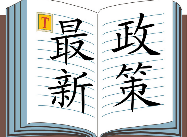 橙电网输配电网获悉，为贯彻落实河南省委、省政府关于打赢脱贫攻坚战的决策部署,全面启动电网脱贫攻坚工程,精准推进贫困县、贫困村电网改造升级,加快提升河南省贫困地区供电能力,全力保障河南省脱贫攻坚目标实现,特制定《河南省电网脱贫专项方案》。下面为本专项方案全文：一、指导思想围绕省委、省政府2019年贫困县全部脱贫摘帽,2020年农村贫困人口全部脱贫,实现贫困人口与全省人民一道同步迈入全面小康社会的决策部署,抢抓国家实施“十三五”新一轮农村电网改造升级工程的重大机遇,以提高贫困地区供电保