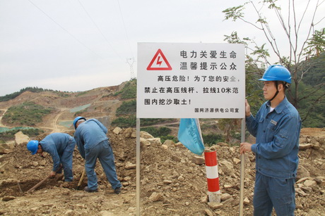 9月11日,濟(jì)源公司輸電運(yùn)檢人員在濟(jì)陽高速公路施工點(diǎn)選取醒目地帶，安裝電力設(shè)施保護(hù)標(biāo)識牌，用直觀、準(zhǔn)確、持久的電力設(shè)施保護(hù)宣傳方式，有效防范施工中吊車斗臂碰觸線路、線下爆破等破壞電力設(shè)施行為發(fā)生，保障輸電線路安全運(yùn)行。

  
  
  