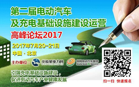 这周，青海省发改委印发了该省2017年330万千瓦风电开发建设方案。方案要求，各项目按照建设规模须配套10%的储电装置，储电设施总规模为33万千瓦