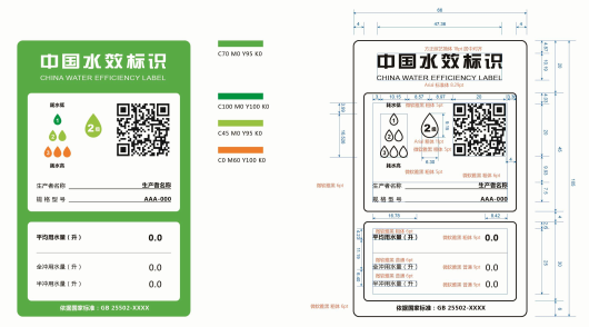 
            	為推廣高效節(jié)水產(chǎn)品，提高用水效率，推動節(jié)水技術(shù)進步，增強全民節(jié)水意識，促進我國節(jié)水產(chǎn)品產(chǎn)業(yè)健康快速發(fā)展，國家發(fā)改委聯(lián)合水利部、國家質(zhì)量監(jiān)督檢驗檢疫總局制定了《水效標識管理辦法》。全文如下：水效標識管理辦法 第一章 總 則 第一條 為推動節(jié)水技術(shù)進步，提高用水產(chǎn)品水效，促進節(jié)水產(chǎn)品推廣，依據(jù)《中華人民共和國水法》、《中華人民共和國產(chǎn)品質(zhì)量法》、《中華人民共和國進出口商品檢驗法》、《中華人民共和國循環(huán)經(jīng)濟促進法》和《中華人民共和國計量法》，制定本辦法