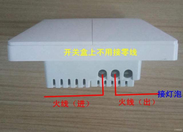 
            	小米Aqara单火线ZigBee智能开关是在ZigBee协议基础上开发的由单火线供电的开关，它是ZigBee技术与单火取电技术的完美结合。单火取电技术解决了智能家居电子开关的“免布线”安装问题