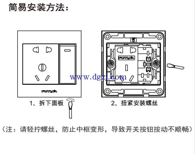 
        	五孔带开关插座接法_带开关五孔插座的接法_ 五孔带开关插座接线图 
 
 

        