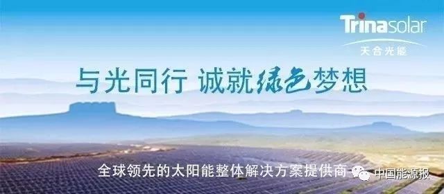 原标题：天然气一次能源效率达73%！记者实地探访全球最大在建区域能源项目             在粤港澳大湾区战略引领下，珠海横琴新区正努力践行绿色城市发展理念。作为该区的基础配套设施，国家电投集团总投资120亿元的多联供燃气能源站示范项目正有序推进中