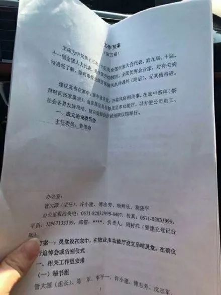 原标题：万向集团董事长鲁冠球去世 造车梦成就的中国新能源汽车先驱者！            中国新能源汽车先驱者  据多个媒体报道证实，第一代浙商大佬浙江万向集团董事局主席兼党委书记鲁冠球25日上午去世，享年72岁。 这位号称“永不退休”的企业家将军，在这个秋天，结束了他传奇的一生