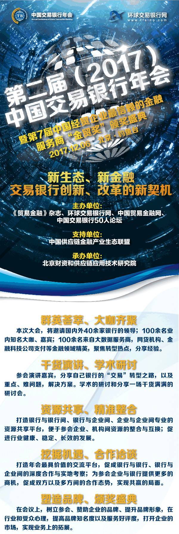 原标题：全球大宗商品市场将呈现乐观态势            来源：金融时报 记者：柳立 目前,全球经济体增长格局出现分化,美国经济复苏相对较快,日本、欧洲则仍旧疲弱,而以中国为代表的新兴经济体增速逐步企稳。在此背景下,大宗商品市场终于迎来转机,市场供需关系发生本质性变化,价格在经历长达五年之久“熊”途之后开始触底回升,大宗商品市场再次成为全球资本市场关注焦点