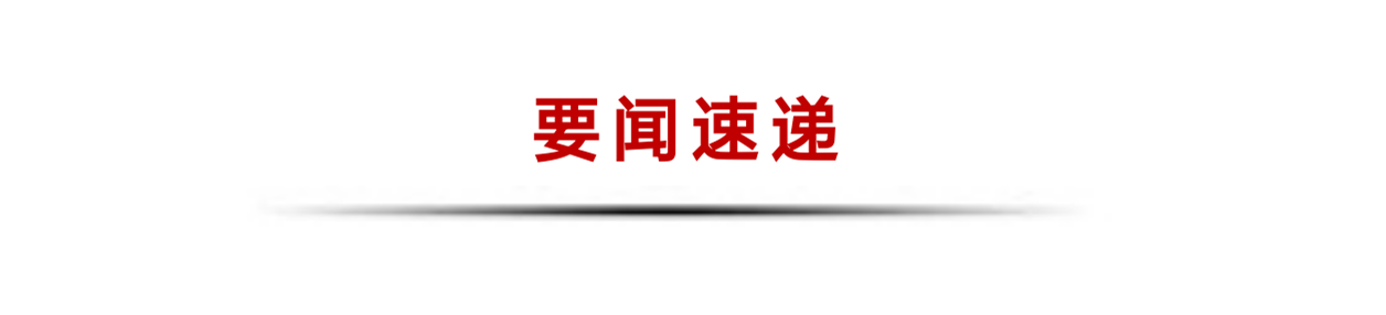 原标题：【每日必读】10月31日市场最新资讯汇总                     周二    2017年10月31日       300716国立科技 每签缴款额6070元  300719安达维尔 每签缴款额6095元  新股申购提示： （一）苏博特(603916) 发行价格：9.02元/股 申购代码：732916 申购时间：2017-10-31（T日） 缴款时间：2017-11-02（T+2日） 申购数量上限：3.00万股 顶格申购所需市值：30.00万元 市盈率参考行业：化学原料及化学制品制造