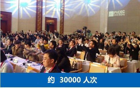 原标题：【2017PVCEC】光伏引领绿色生活 展宇光伏精彩亮相            2017中国光伏大会暨展览会在10月19日圆满落幕。2017PVCEC以“光伏引领绿色生活”为主题，邀请众多国内外光伏领袖和各界精英，观产业、琢研发、谋市场、享技术