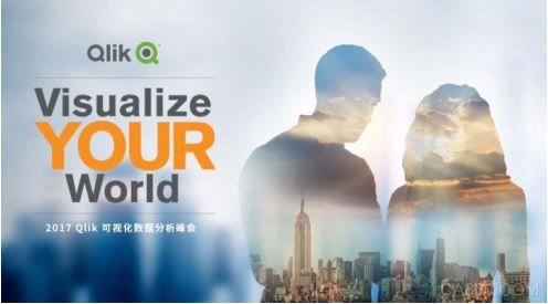 
                    
	 


	2017年11月16日，Visualize Your World · 2017 Qlik 可視化數(shù)據(jù)分析峰會(huì)在上海成功舉辦。本次峰會(huì)以“數(shù)據(jù)不變，分析前所未見”為主題，來(lái)自 Qlik 的高管與技術(shù)專家，以及上百位行業(yè)頂尖客戶、合作伙伴和媒體記者應(yīng)邀出席，共同探索數(shù)據(jù)分析技術(shù)，驅(qū)動(dòng)思維變革、商業(yè)變革和管理變革