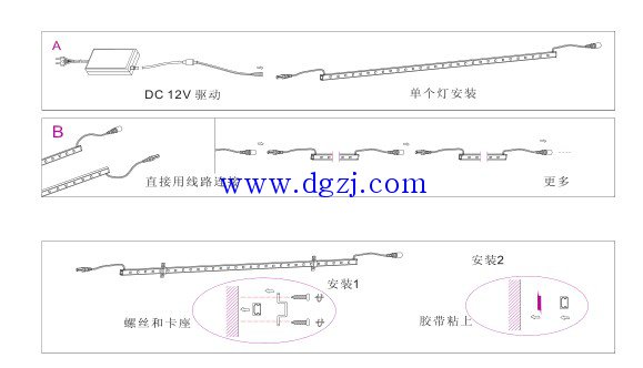 
        	led燈條怎么安裝方法圖解 
一、安裝必備材料：　  
　　1、 LED 硬燈條：發(fā)光源; 
　　2、 DC12V 驅(qū)動電源：把 AC220V 市電轉(zhuǎn)換成安全直流電壓 DC12V; 
　　3、 多股銅芯軟線 0.75mm^2：聯(lián)接折彎燈條; 
　　4、 玻璃膠：固定硬燈條。 
　　二、直流電源接線安裝：　　 
 
　　1、L 接經(jīng)過電源開關(guān)后接“火線” (即用電筆檢測有電的線);N 直接接“零線” (電筆檢驗(yàn)無電的線)