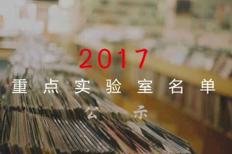 
            	黑龍江省位于中國(guó)最東北部，是全國(guó)重工業(yè)基地。近年來(lái)，隨著全國(guó)科技水平不斷提升，黑龍江在科技領(lǐng)域取得驕人成績(jī)