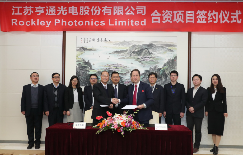 　　近日，江蘇亨通光電股份有限公司發(fā)布公告，與Rockley Photonics Limited(中文名稱：英國洛克利硅光子公司，以下簡稱“洛克利”)共同出資成立江蘇亨通洛克利科技有限公司(以下簡稱“亨通洛克利”)，向國內外從事 25/100G 硅光模塊生產銷售，共同致力于硅光子高速率通信系統(tǒng)解決方案。  　　亨通光網總經理施偉明與洛克利公司主席兼CEO Andrew Rickman代表公司簽約