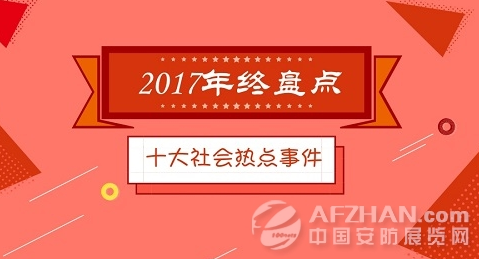 
            	今天是二十四节气之一的冬至。冬至的到来，意味着2017年即将结束了