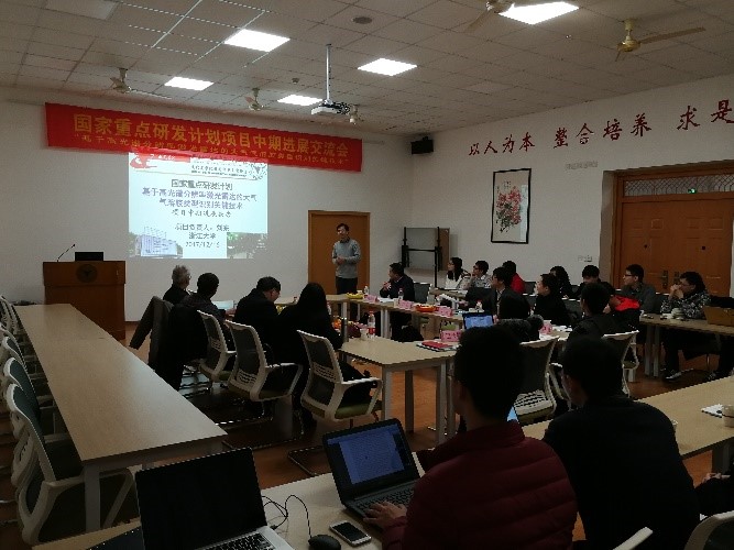 　　2017年12月16日，由浙江大學(xué)牽頭承擔(dān)的國家重點研發(fā)計劃項目—“基于高光譜分辨率激光雷達的大氣氣溶膠類型識別關(guān)鍵技術(shù)”中期進展交流會議在玉泉校區(qū)成功舉辦。浙江大學(xué)光電學(xué)院相關(guān)領(lǐng)導(dǎo)、項目論證專家、項目及各課題負責(zé)人、科研骨干等三十余人參加了此次會議