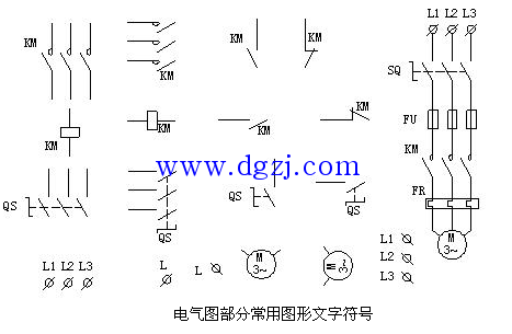 
        	繪制電氣圖常用圖形及文字符號見圖。 
 
電氣原理圖符號大全　 
　　 
　　 
　　 
　　 
　　 
 
 
 
 
 
 
 
 
 
 
 
 
 
 
 

        