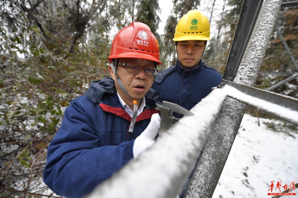 
　　1月4日，國網(wǎng)婁底供電公司“電駿馬”趕往天門鄉(xiāng)涼風(fēng)村山頂監(jiān)測冰情。通訊員 鄭曦 劉青 攝

　　1月4日，國網(wǎng)婁底供電公司“電駿馬”趕往天門鄉(xiāng)涼風(fēng)村山頂監(jiān)測冰情