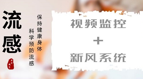 
            	据央视财经微信报道，入冬至今，全球多地出现流感高发现象。国家卫计委监测发现，近期我国南方和北方，都已经进入了流感冬季高峰季节