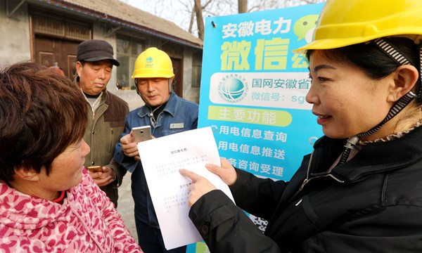 
            	1月19日，蕭縣供電公司組織工作人員深入村鎮(zhèn)、農戶，向農民群眾推廣微信、支付寶、電E寶等新的繳費方式和操作方法，很多群眾現(xiàn)場拿出手機學習使用，紛紛稱贊太方便了，繳費再也不用自己跑腿了。1月19日，國網安徽蕭縣供電公司孫圩子供電所工作人員在向丁樓村民傳授微信繳費操作方法