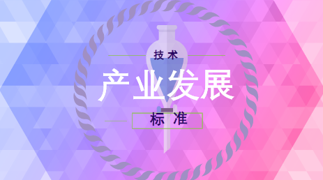 
            	測(cè)繪儀器是經(jīng)濟(jì)發(fā)展和國(guó)防安全的重要保障。隨著現(xiàn)代科學(xué)技術(shù)的快速發(fā)展，測(cè)繪產(chǎn)業(yè)將迎來嶄新的面貌，發(fā)展前景一片明朗