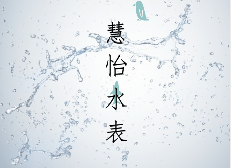 
            	近年來，科學(xué)技術(shù)日新月異，儀器行業(yè)發(fā)展也迎來嶄新面貌。對精耕于此的儀器商而言，是機(jī)遇，同樣是技術(shù)與質(zhì)量的挑戰(zhàn)