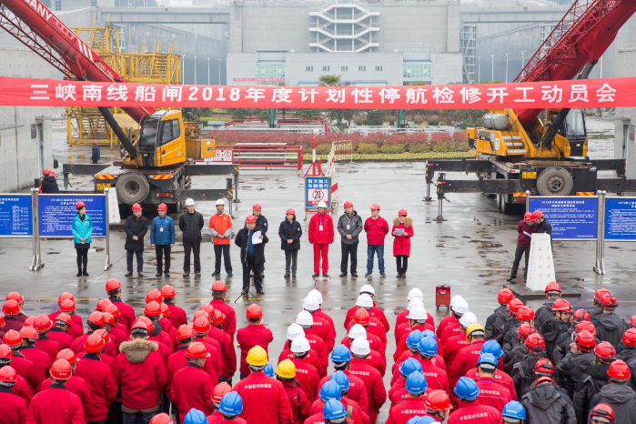      　　     　　本网讯（王建 谢凯）2月18日（正月初三）下午3时，流域枢纽管理局在三峡船闸召开了三峡南线船闸2018年计划性停航检修工作动员大会。流域枢纽管理局副局长胡兴娥，安全总监潘树发出席会议