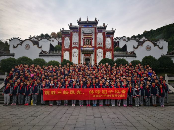      　　本网讯（邓玉娥）2月26日，三峡大坝旅游区被授予首批“宜昌市中小学生研学旅行基地”。这是继2017年底被国家教育部命名为第一批“全国中小学生研学实践教育基地”之后的又一项殊荣