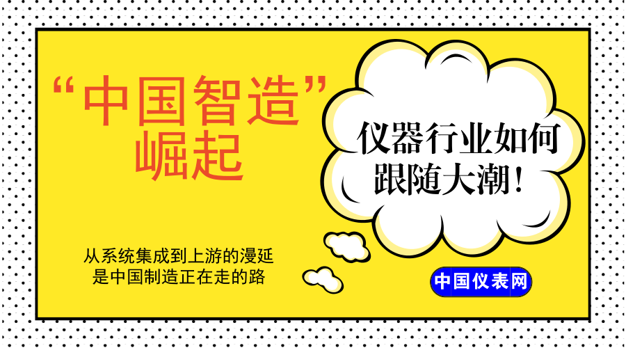 　　2018年的中國(guó)制造，在世界舞臺(tái)占據(jù)什么地位?從兩組數(shù)據(jù)分析對(duì)比一下。 　　1.和世界經(jīng)濟(jì)20強(qiáng)中的發(fā)展中國(guó)家比，2015年人均制造業(yè)產(chǎn)值：中國(guó)是土耳其的1.3倍，墨西哥的1.46倍，俄羅斯的2.01倍，巴西的2.69倍，印尼的3.4倍，印度的9.9倍