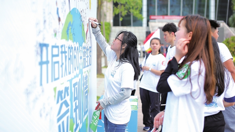 
　　廣東電網(wǎng)公司湛江供電局開展“踐行綠色出行，開啟60+藍(lán)生活”活動，參賽隊員抵達(dá)終點后簽名加入倡導(dǎo)節(jié)能環(huán)保的隊列?！≈烀?攝

　　深圳供電局在深圳地鐵一號線上展示“接力地球一小時守護(hù)深圳一輩子”的主題整車創(chuàng)意海報