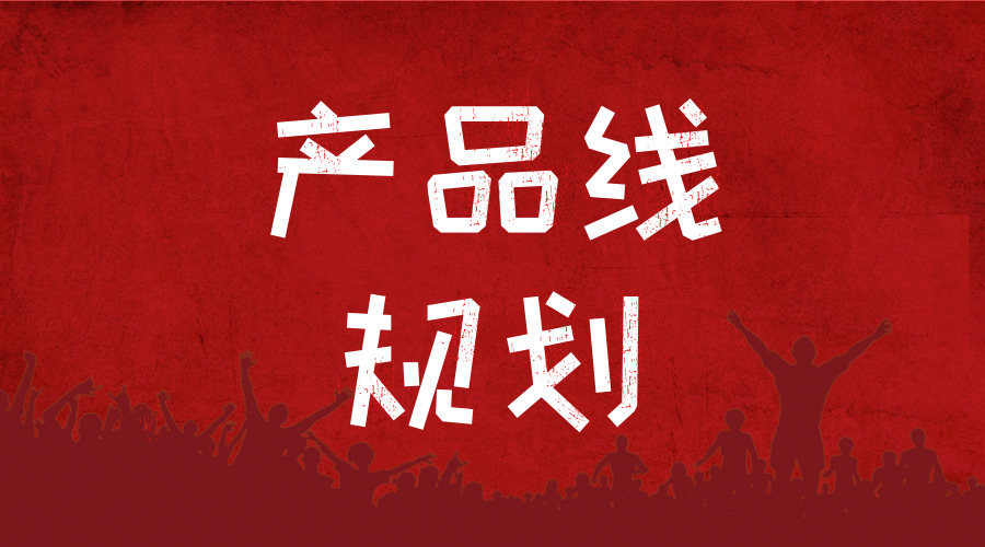 　　【中國儀表網(wǎng) 儀表產(chǎn)業(yè)】近日，一條關(guān)于雷軍宣布成立相機(jī)部門的消息不脛而走，成為了網(wǎng)友們的熱議。誰曾想，幾年前小編和一幫好友還在大學(xué)校園拿著小米手機(jī)，現(xiàn)在已經(jīng)在考慮要不要入手一臺(tái)小米平衡車或者電視機(jī)了