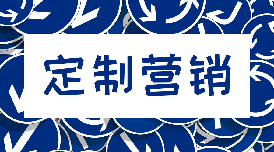 　　【中國儀表網 儀表產業(yè)】隨著工業(yè)生產自動化、智能化水平的提高，機器生產逐漸代替手工制作，很多儀器設備都可以進行批量化生產。各批次產品質量層次不齊、生產效率低下等問題得到了解決，但是這類流水線生產模式難以滿足各類客戶對產品的不同需求