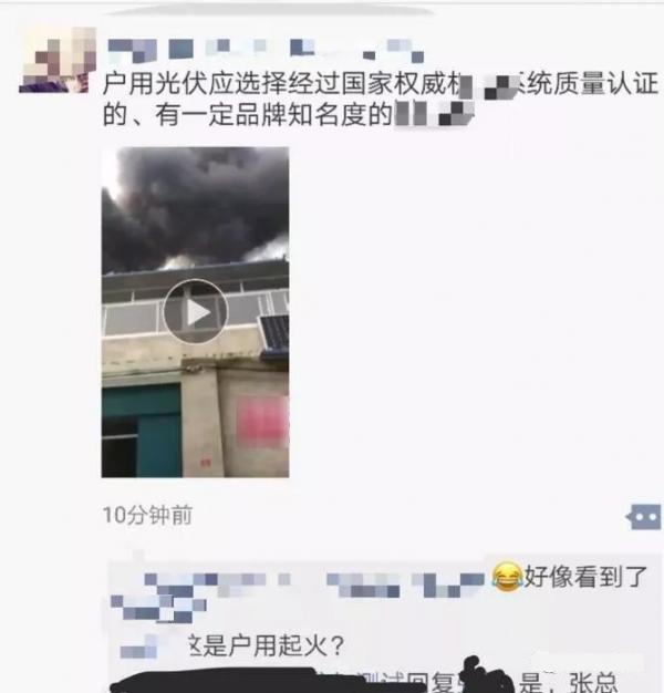 “除了高效率和高收益外，還有什么是光伏電站不可缺少的?”“安全!”財(cái)經(jīng)日歷資訊快遞貴金屬模擬交易貴金屬專家直播室金投網(wǎng)貴金屬行情軟件從大型地面電站到如今分布式小型電站，光伏離人們的生活越來(lái)越近。17年分布式光伏的大爆發(fā)，也標(biāo)示著光伏正式發(fā)展成了切實(shí)可行的生活類產(chǎn)品