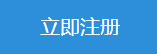 近日，531新增讓光伏企業(yè)叫苦不易。然而，塞翁失馬焉知非福