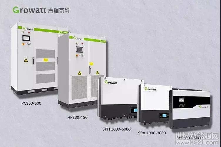        為促進(jìn)儲能在電力行業(yè)的應(yīng)用，推進(jìn)能源生產(chǎn)和消費革命，構(gòu)建清潔低碳、安全高效的能源體系。6月29日，在北京舉辦的國網(wǎng)電商光儲云平臺發(fā)布及研討會上，古瑞瓦特與國網(wǎng)電商平臺簽署了戰(zhàn)略合作協(xié)議，雙方將發(fā)揮各自行業(yè)領(lǐng)域優(yōu)勢，在光伏、儲能、綜合能源服務(wù)等領(lǐng)域展開戰(zhàn)略合作,共同布局光儲產(chǎn)業(yè)的數(shù)字化，實現(xiàn)生態(tài)的開放、共建、共贏