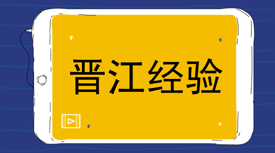 　　【中國儀表網(wǎng) 儀表深度】最近，晉江經(jīng)驗在全國迅速傳播起來，銳意改革、大膽創(chuàng)新，這種獨特的晉江經(jīng)驗，充分印證了拼搏奮斗的無窮力量和累累收獲。  　　2001年，福建晉江全市生產(chǎn)總值突破300億元，改革開放以來經(jīng)濟總量翻了七番之多，平均三年翻一番，等于每三年就在已有的基礎(chǔ)上再造一個晉江，實現(xiàn)了從“高產(chǎn)窮縣”到“福建第一”“全國十強”的驚人跨越