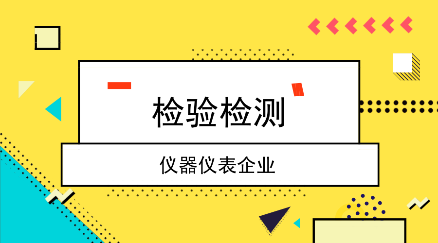 　　【中國儀表網(wǎng) 儀表深度】7月10日，國家市場監(jiān)督管理總局、認監(jiān)委召開新聞發(fā)布會，發(fā)布了2017年度全國認證認可檢驗檢測服務(wù)業(yè)統(tǒng)計信息和認證認可強國建設(shè)有關(guān)情況，對2017年我國的認證認可檢測機構(gòu)進行了統(tǒng)計。  　　近年來，檢驗檢測機構(gòu)得到了快速發(fā)展