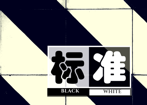 　　【中國儀表網(wǎng) 儀表標(biāo)準(zhǔn)】近日，河南省計(jì)量科學(xué)研究院熱學(xué)所負(fù)責(zé)起草編制的《瀝青軟化點(diǎn)測(cè)定儀校準(zhǔn)規(guī)范》、《溫濕度記錄儀校準(zhǔn)規(guī)范》兩項(xiàng)地方校準(zhǔn)規(guī)范順利通過河南省質(zhì)監(jiān)局組織的專家審定。  　　河南省計(jì)量科學(xué)研究院成立于1957年，隸屬河南省質(zhì)量技術(shù)監(jiān)督局，是河南省屬社會(huì)公益型科研事業(yè)單位，是河南省政府依法設(shè)置的具有第三方公正地位的全省最高法定計(jì)量檢定機(jī)構(gòu)