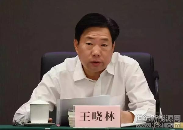 近日，河北省人民檢察院依法以涉嫌受賄罪對(duì)國家能源局原黨組成員、副局長王曉林（正廳級(jí)）決定逮捕。案件正在進(jìn)一步辦理中