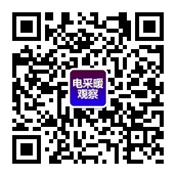 近日，財(cái)政部、生態(tài)環(huán)境部、住房城鄉(xiāng)建設(shè)部、國(guó)家能源局聯(lián)合下發(fā)了《關(guān)于擴(kuò)大中央財(cái)政支持北方地區(qū)冬季清潔取暖城市試點(diǎn)的通知》。根據(jù)通知，試點(diǎn)申報(bào)范圍擴(kuò)展至京津冀及周邊地區(qū)大氣污染防治傳輸通道“2＋26”城市、張家口市和汾渭平原城市