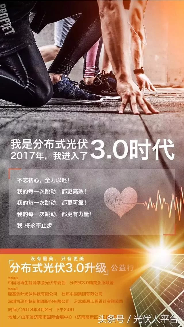 “你在我眼中是最美，每一個(gè)微笑都讓我沉醉...”

從2015年起，我們就開始尋找心中“最美的你”，我的光伏。跨越千山萬水，行程逾三萬公里，日光之城，彩云之南，天涯海角，青城之巔，東方之珠，改革之窗，踏遍中國(guó)七大氣候區(qū)，一路尋來“尋找中國(guó)最美光伏老組件”?【尋找中國(guó)最美光伏老組件”即將啟程】行動(dòng)，尋訪并收集了在云南、西藏、青海、新疆、海南、廣東、上海、江蘇、內(nèi)蒙古、北京等地實(shí)際發(fā)電運(yùn)行20年以上的光伏老組件，它們歷經(jīng)歲月和