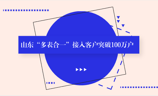 　　【中國儀表網(wǎng) 儀表產(chǎn)業(yè)】一直以來，水、電、氣、暖是關(guān)乎民生的四個(gè)重要能源行業(yè)，涉及千家萬戶。而這其中的抄表工作牽扯到大量的人力物力